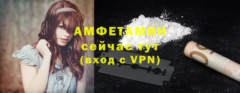 Amphetamine Розовый  купить наркотик  Томск 