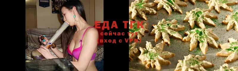 купить наркотики сайты  Томск  Еда ТГК марихуана 