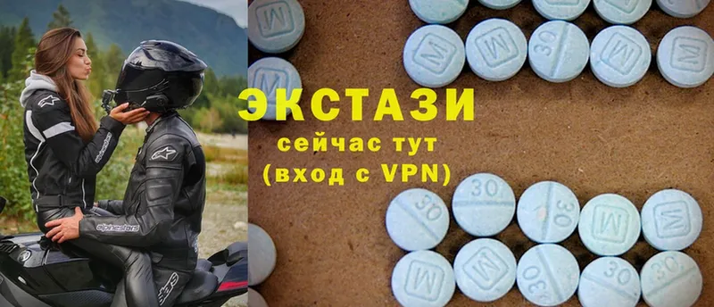 Экстази MDMA  гидра зеркало  Томск 