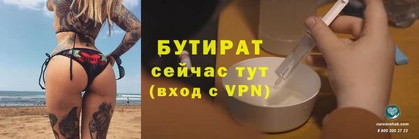 амфетамин Бугульма