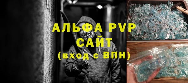 амфетамин Бугульма