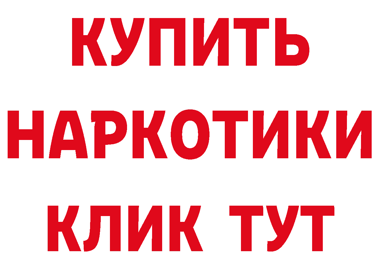 Галлюциногенные грибы Psilocybe как войти площадка мега Томск