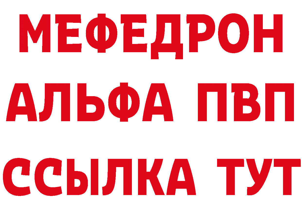 Продажа наркотиков маркетплейс телеграм Томск